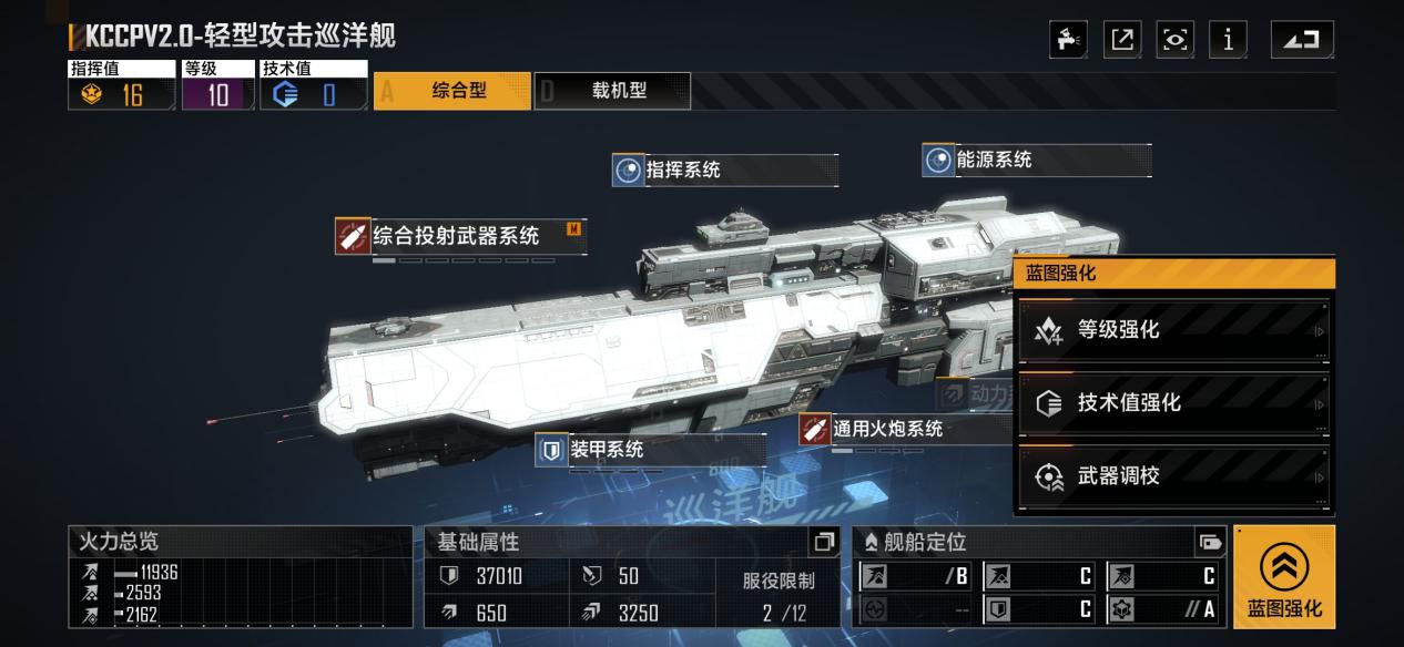 无尽的拉格朗日装甲系统技术值加点推荐