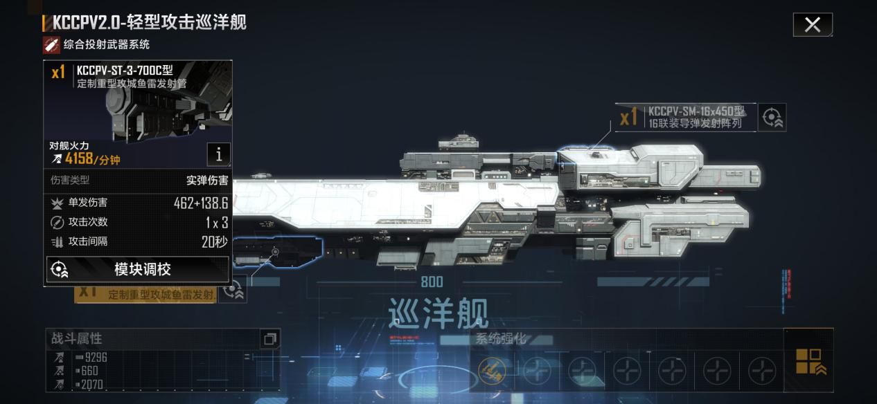 无尽的拉格朗日舰船武器强度排行一览