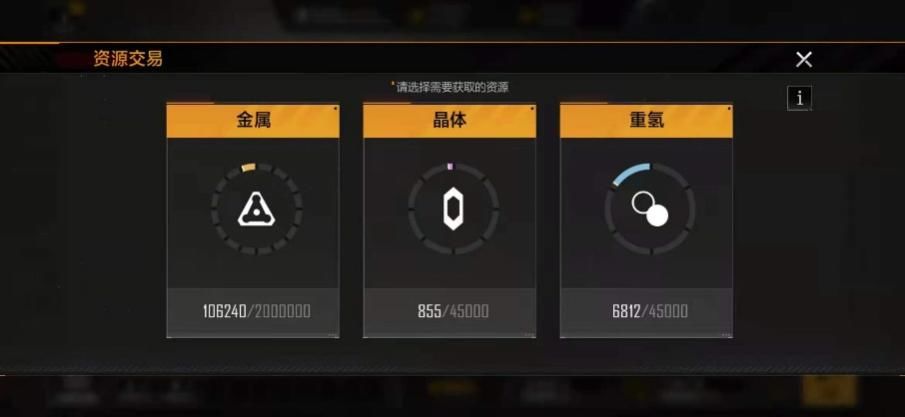 无尽的拉格朗日飞船怎么提升战力