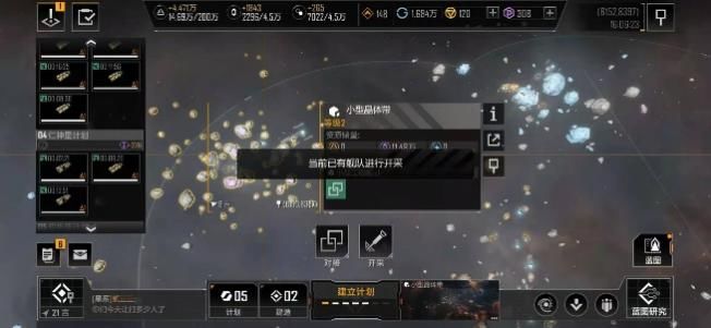 无尽的拉格朗日飞船怎么提升战力