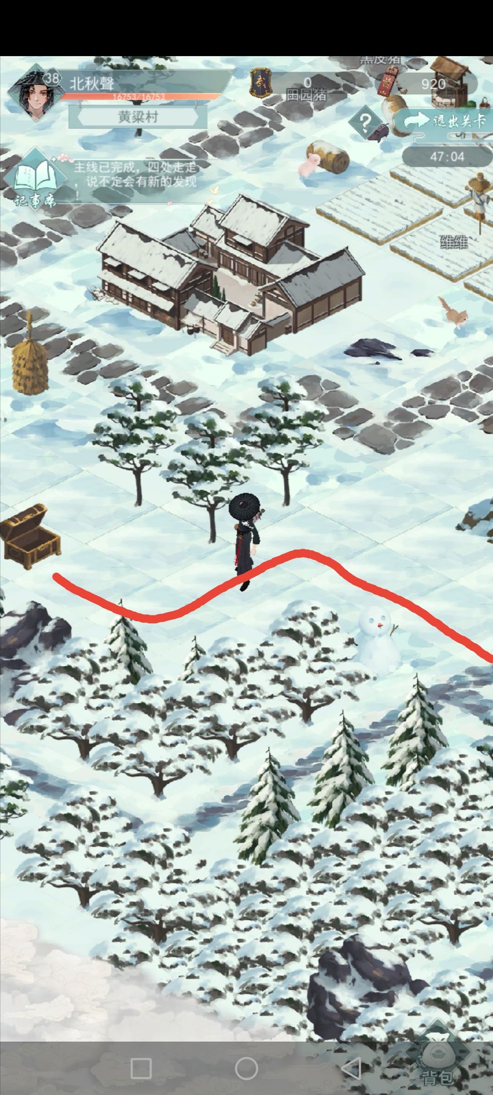 江湖悠悠黄粱村宝箱位置在哪