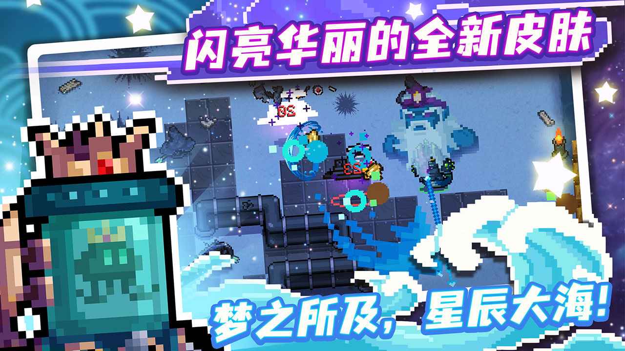 元气骑士怎么升级武器 人物有皮肤武器没有怎么办