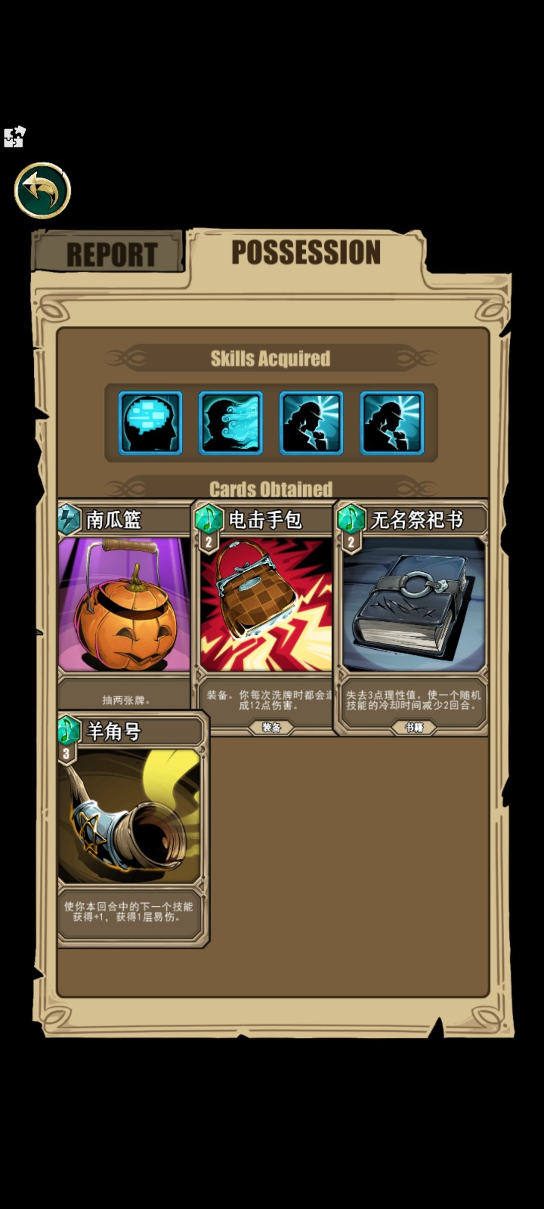 理智边界伪无限伤害流打法详解