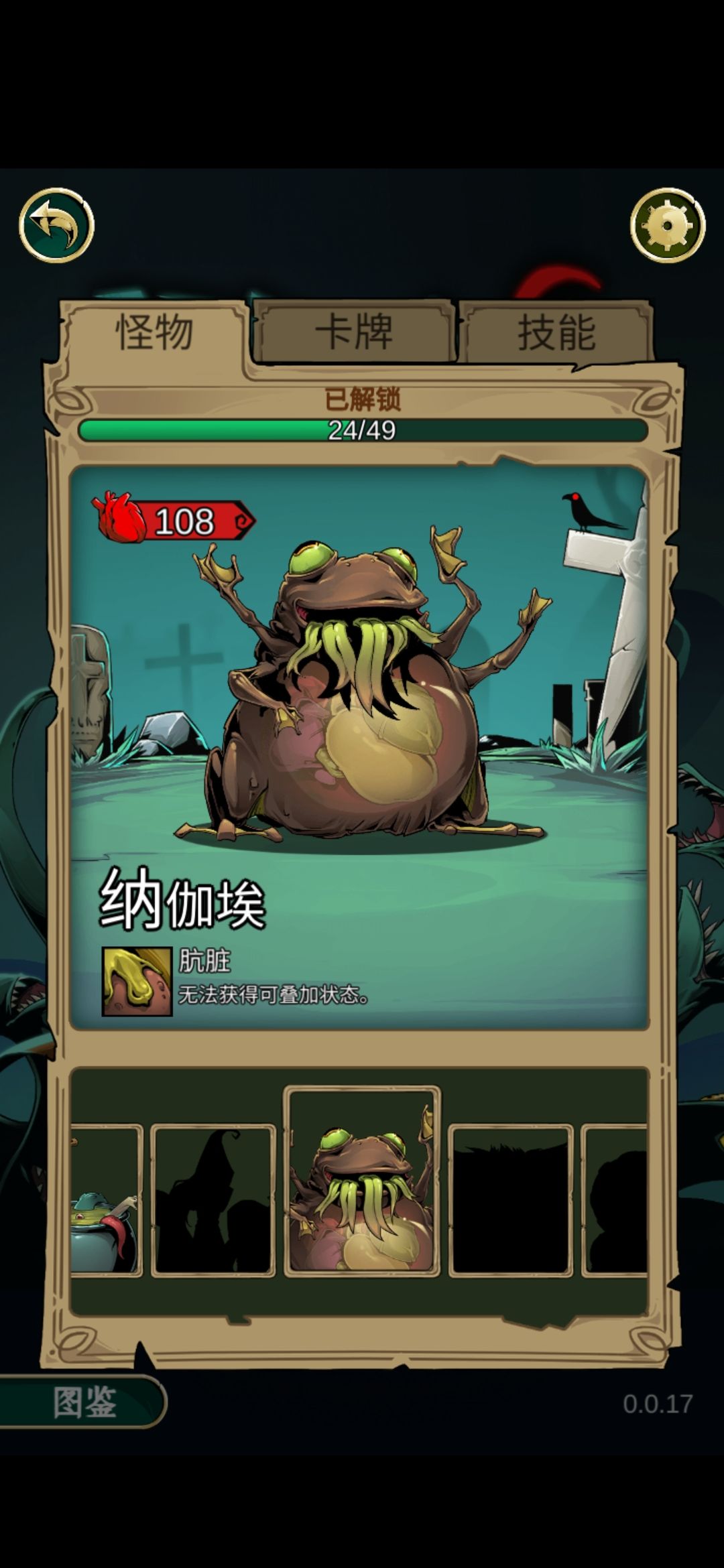 理智边界侦探玩法详解 侦探破案打怪带什么装备好