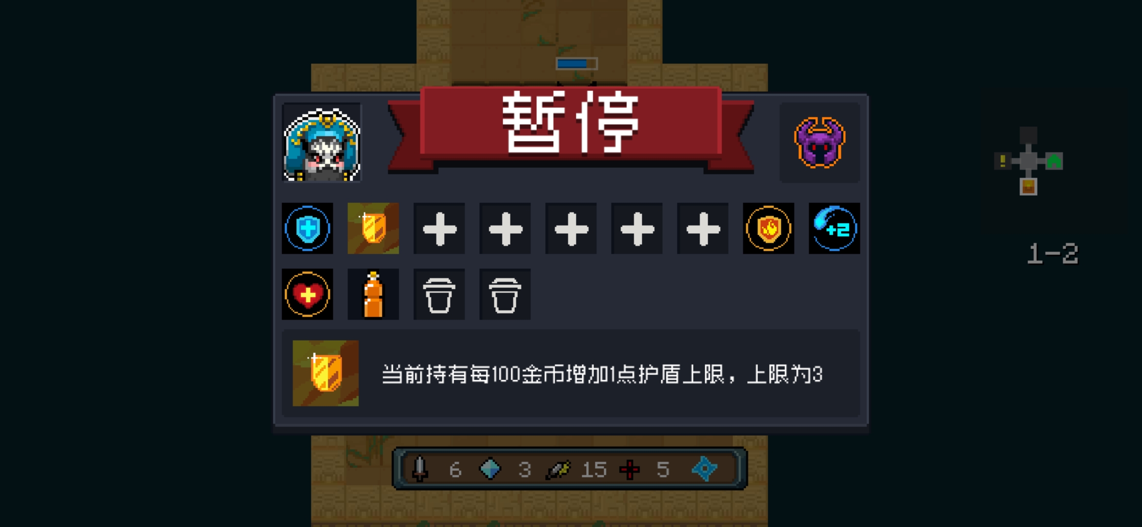 元气骑士通关要带什么配件和天赋 配件和天赋攻略