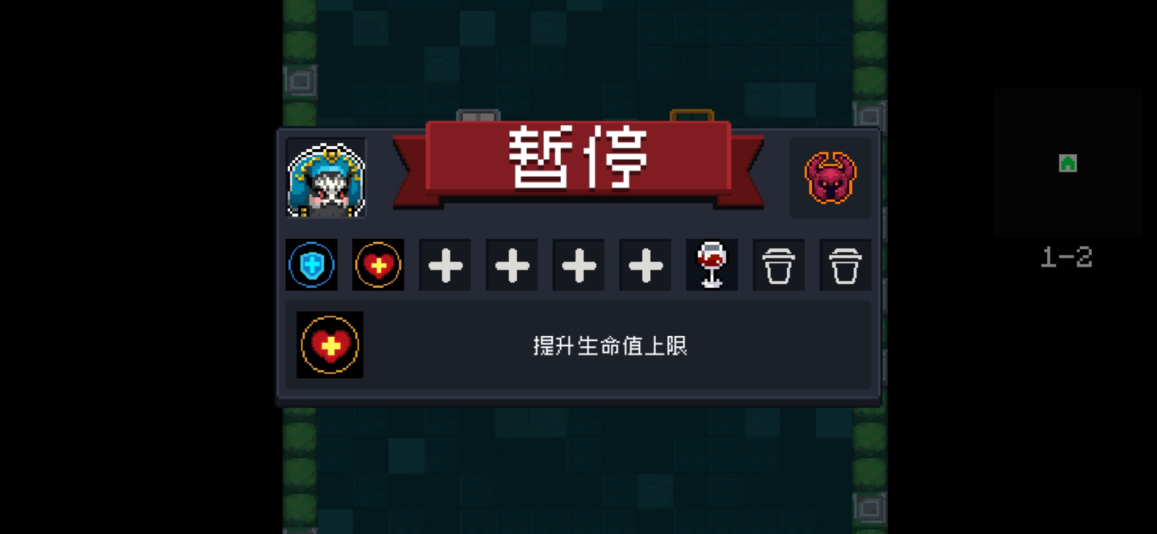 元气骑士通关要带什么配件和天赋 配件和天赋攻略