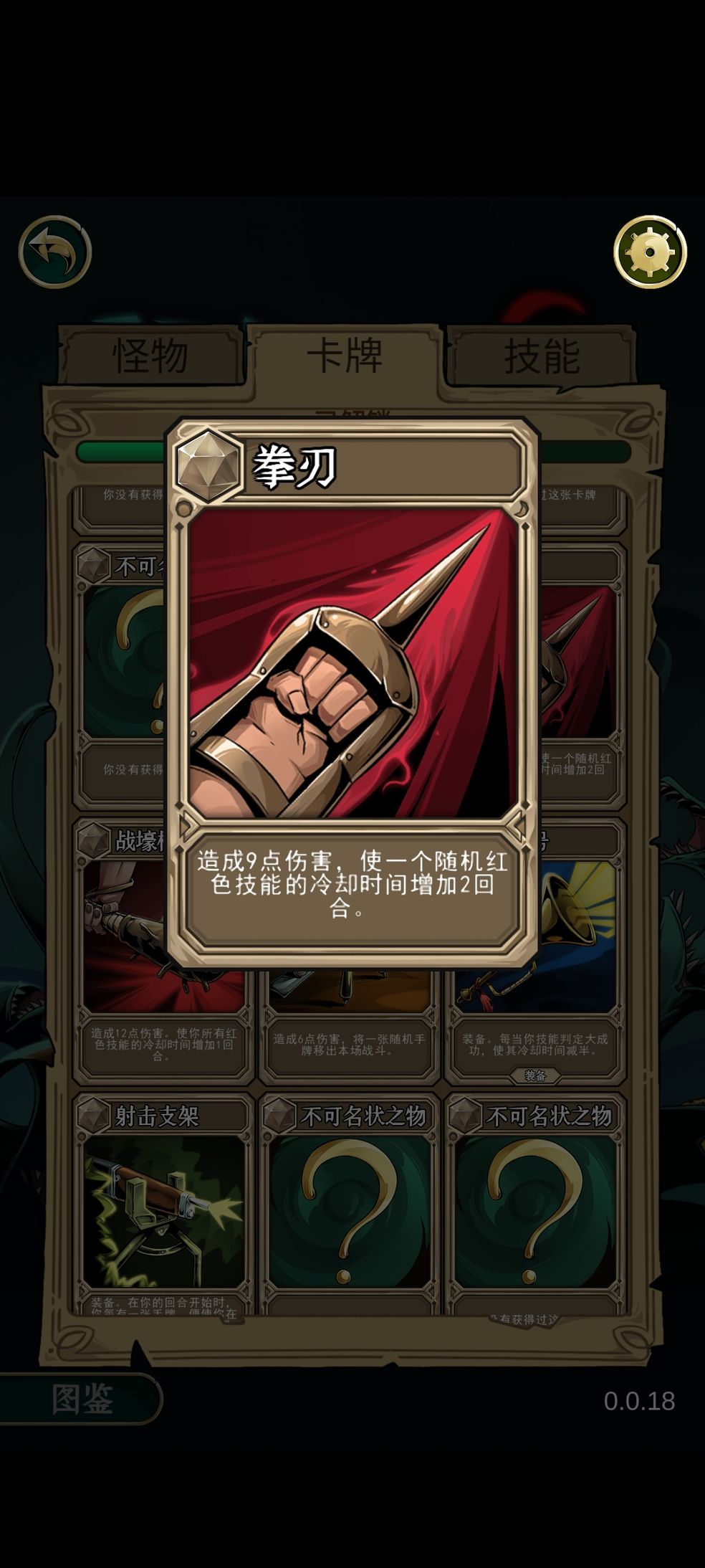 理智边界老兵暴力玩法解析