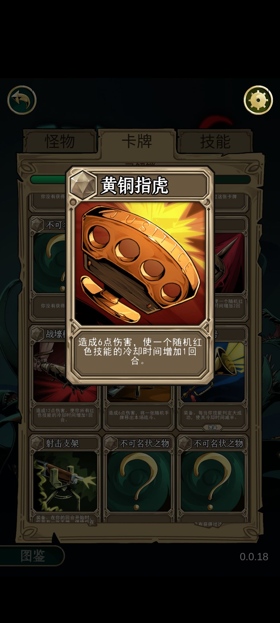 理智边界老兵暴力玩法解析