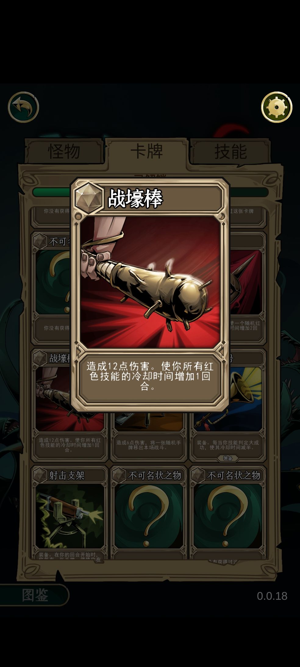 理智边界老兵暴力玩法解析