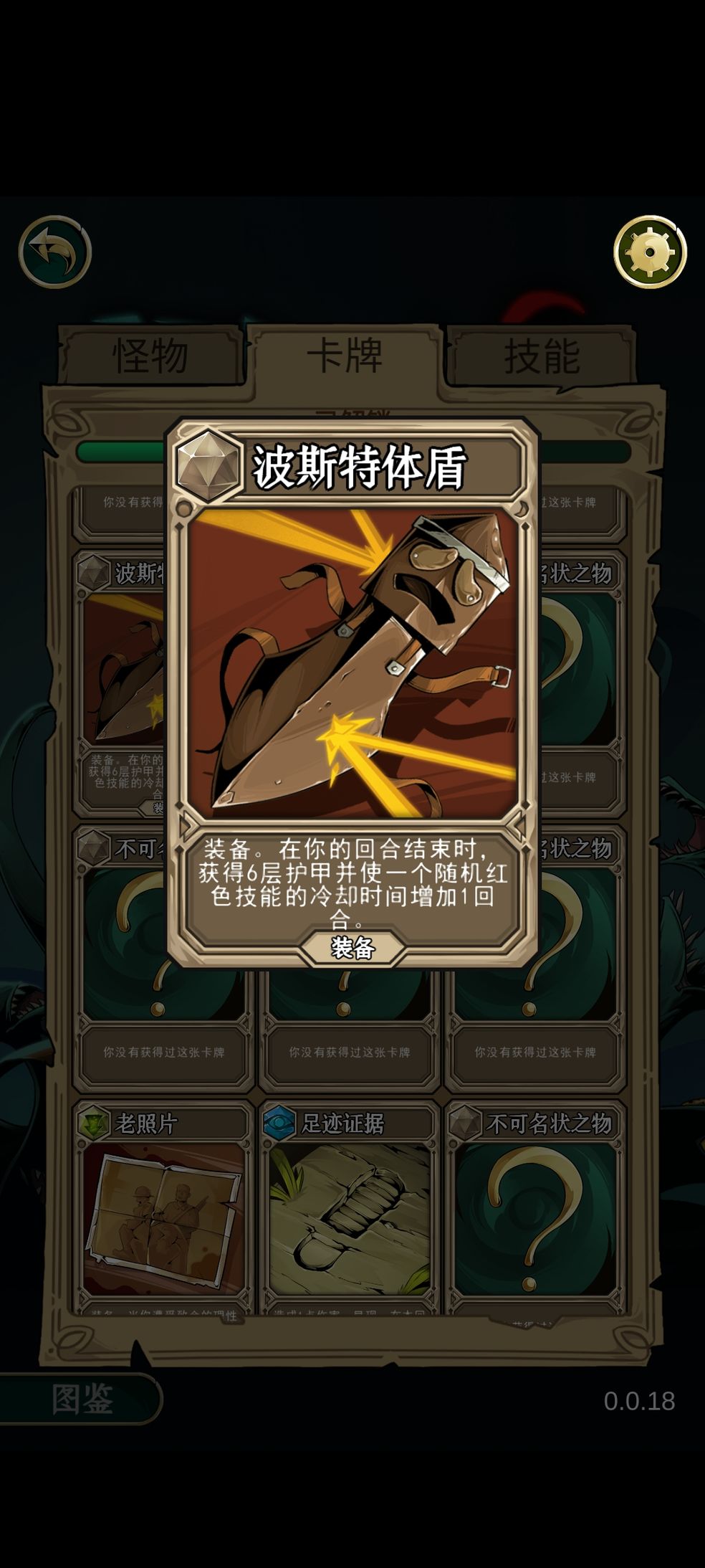 理智边界老兵暴力玩法解析