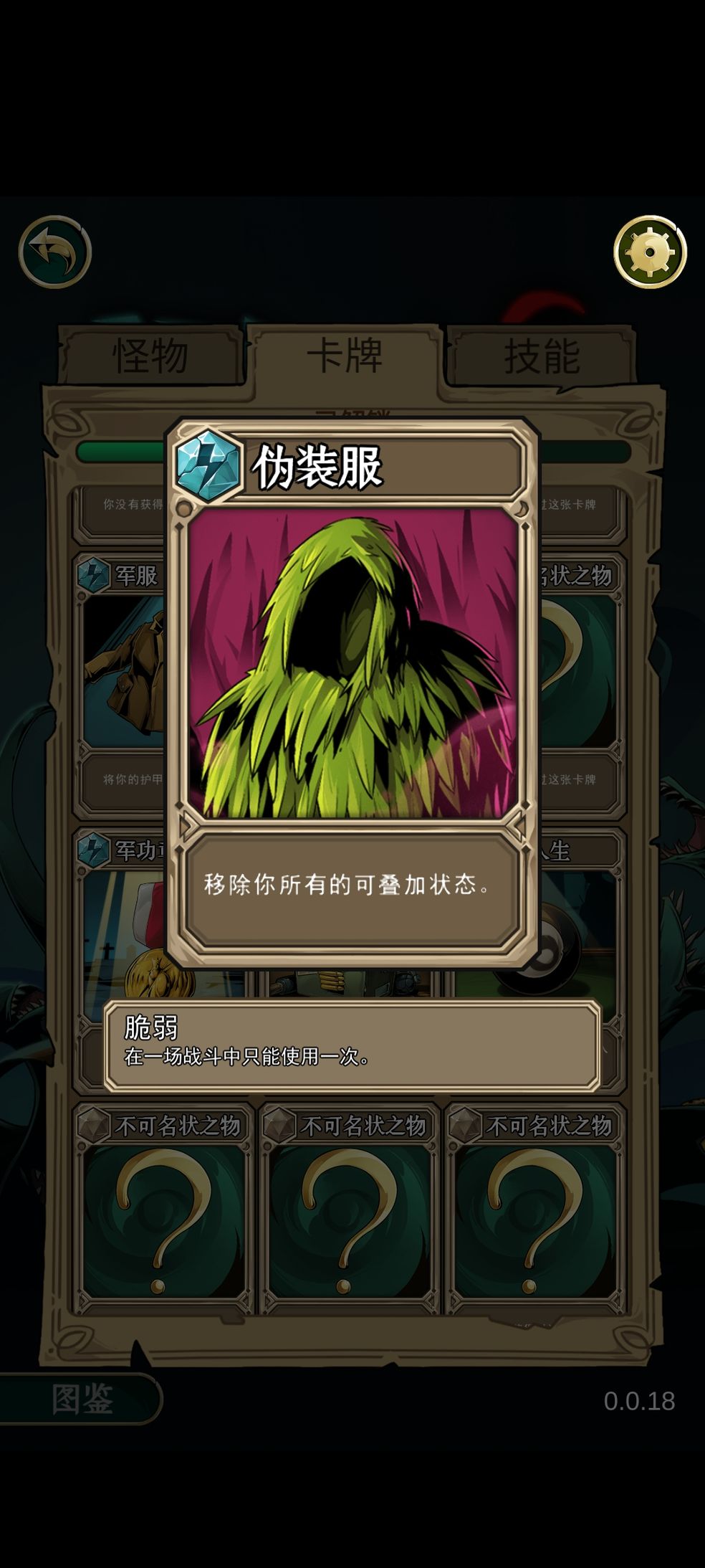 理智边界老兵暴力玩法解析