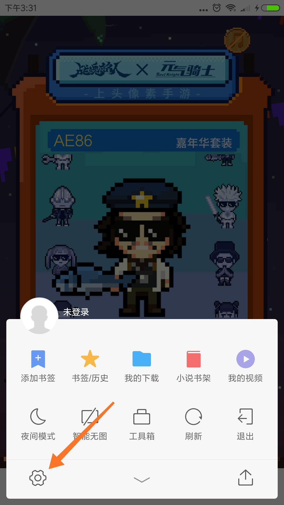 元气骑士单人如何快速获得银藏