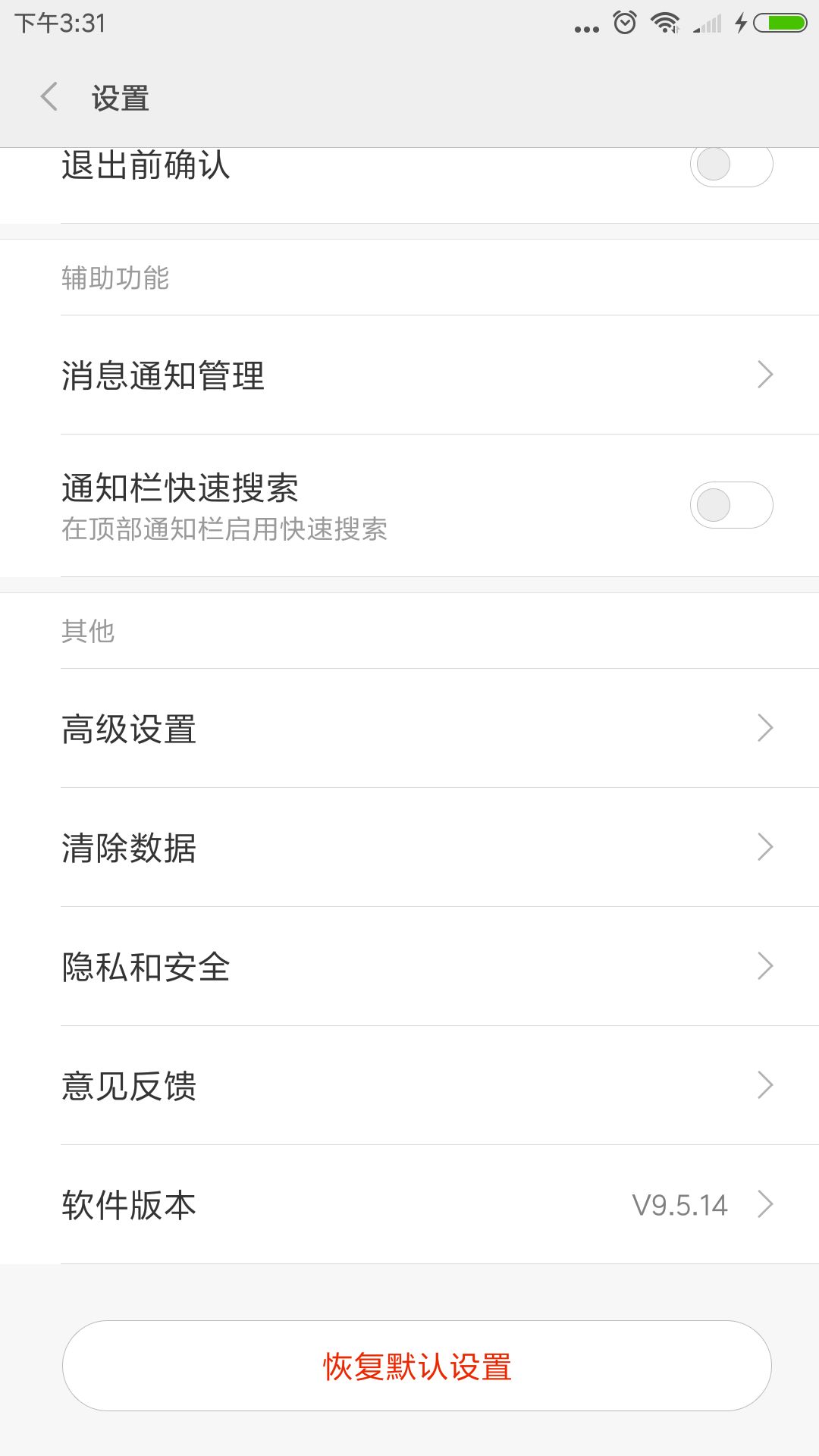 元气骑士单人如何快速获得银藏