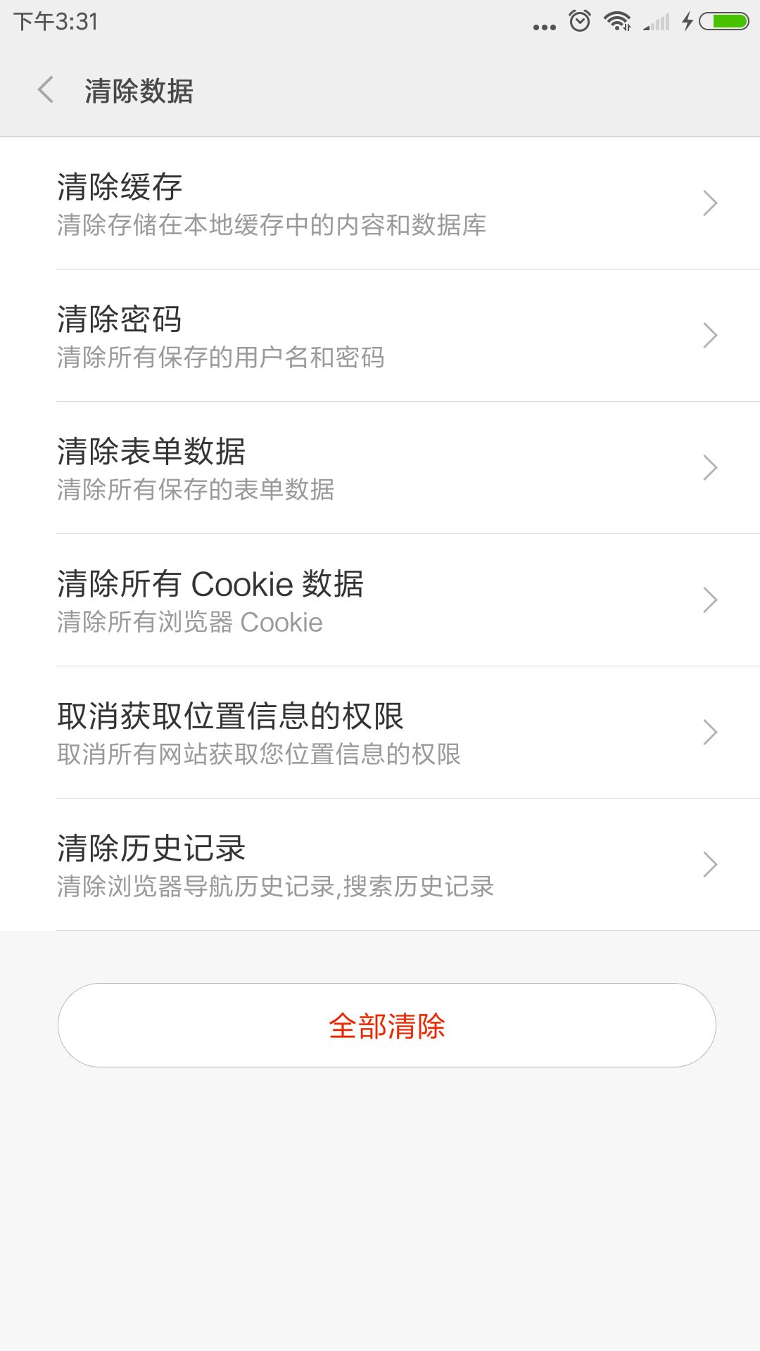元气骑士单人如何快速获得银藏