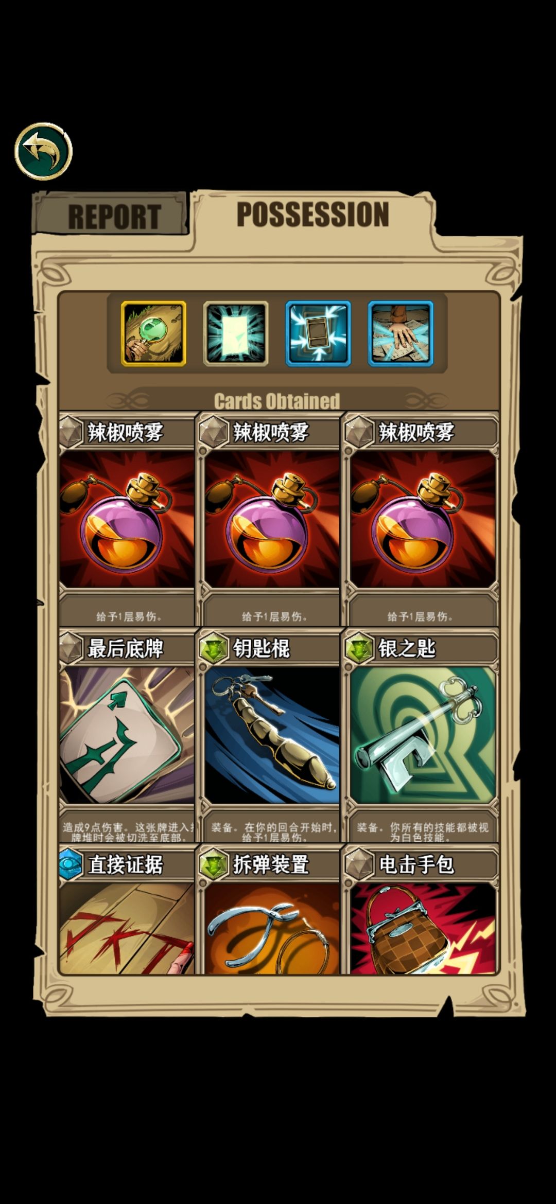 理智边界暴力速刷流 一回合结束战斗