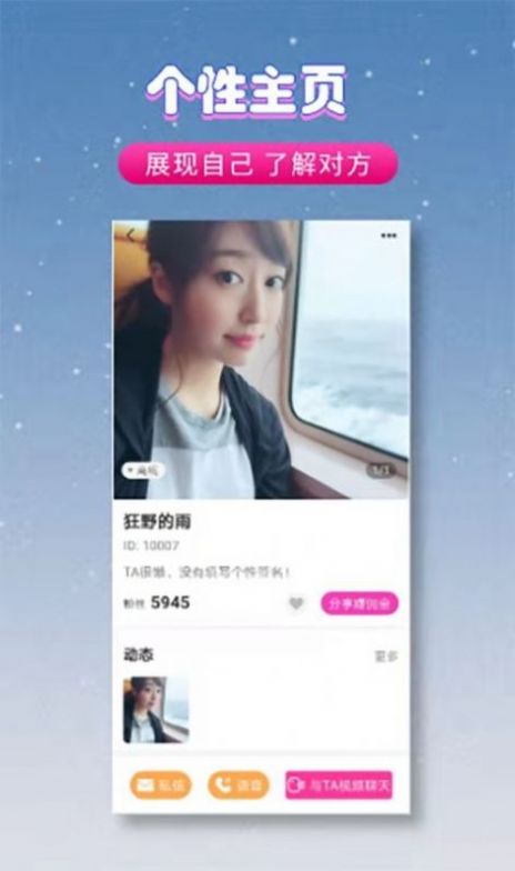 附近约app