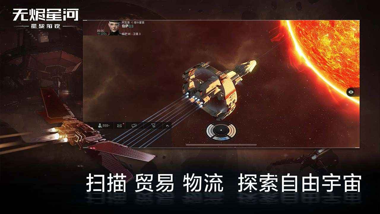 EVE星战前夜矿石什么值钱 采矿指南