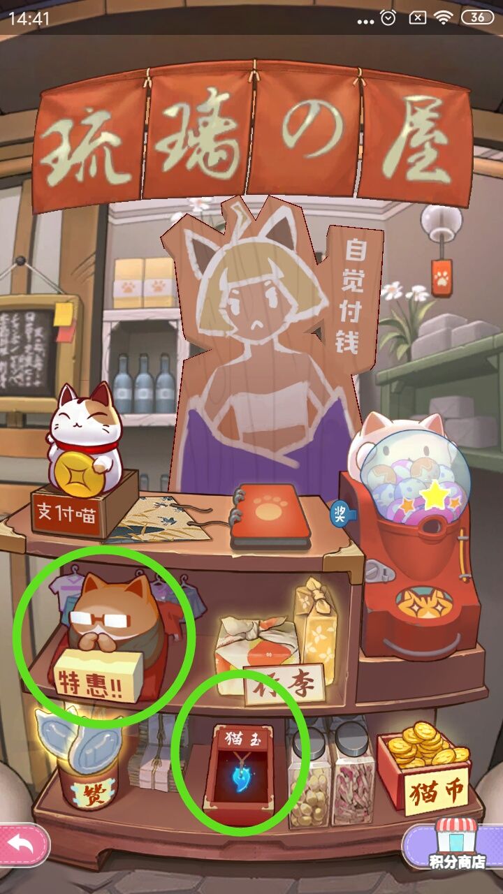 猫灵相册萌新攻略 新手前期注意事项