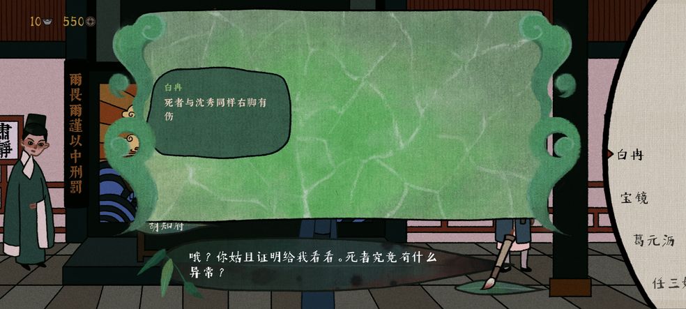 古镜记新手必看 新手技巧和小知识汇总