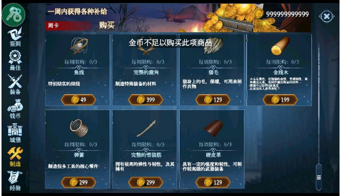 冰原守卫者龙之力开启方法和技能加点攻略