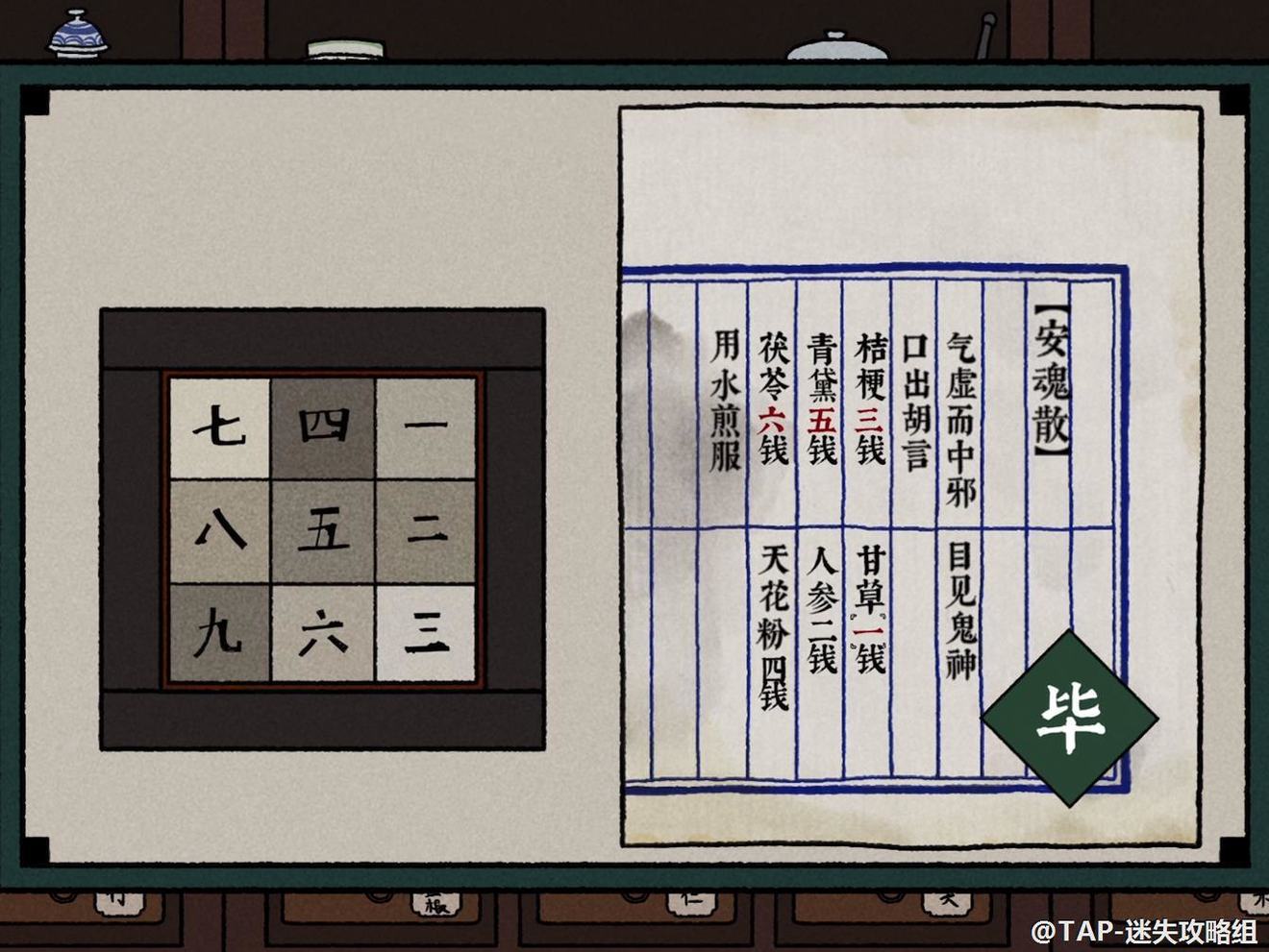 古镜记新手攻略 新手避坑指南