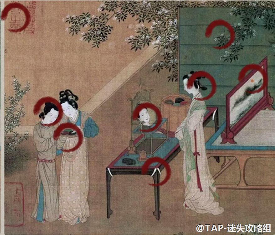 古镜记苟府尹画中的不同是哪八处 找不同小游戏攻略