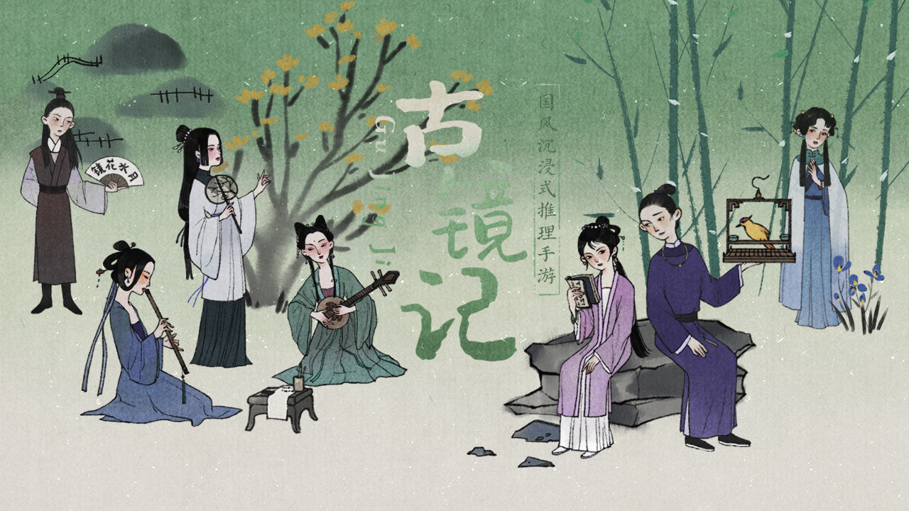 古镜记抓药怎么抓药