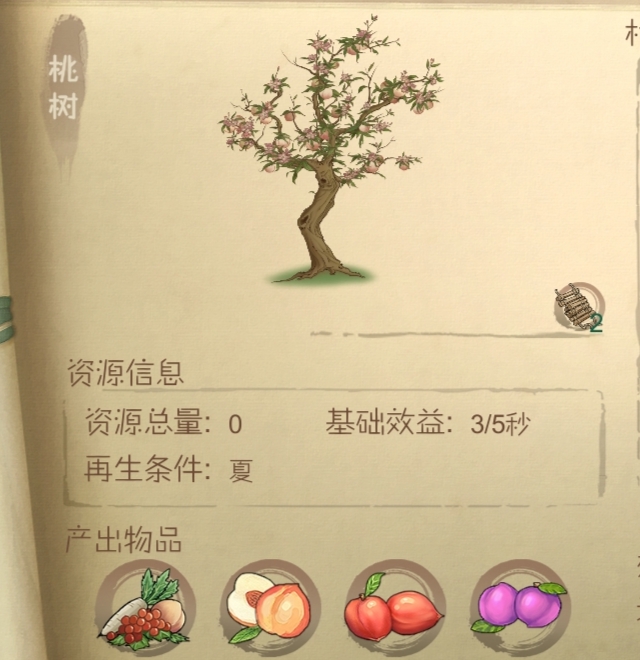桃源记探索要用什么 桃源记探索攻略
