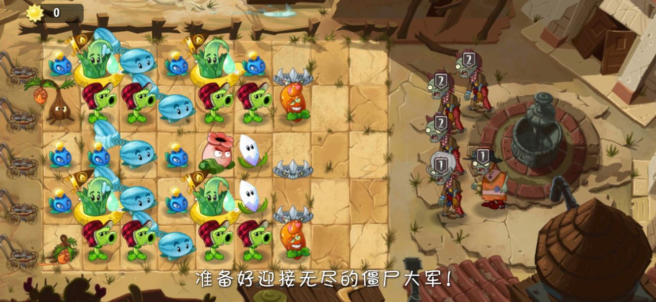 植物大战僵尸2西部无尽攻略 阵容搭配及僵尸解析
