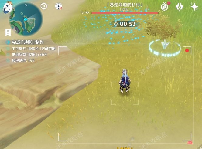 原神稻妻荒岛朝圣指南攻略 第七个武士