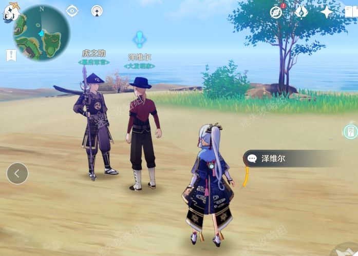 原神稻妻荒岛朝圣指南攻略 第七个武士