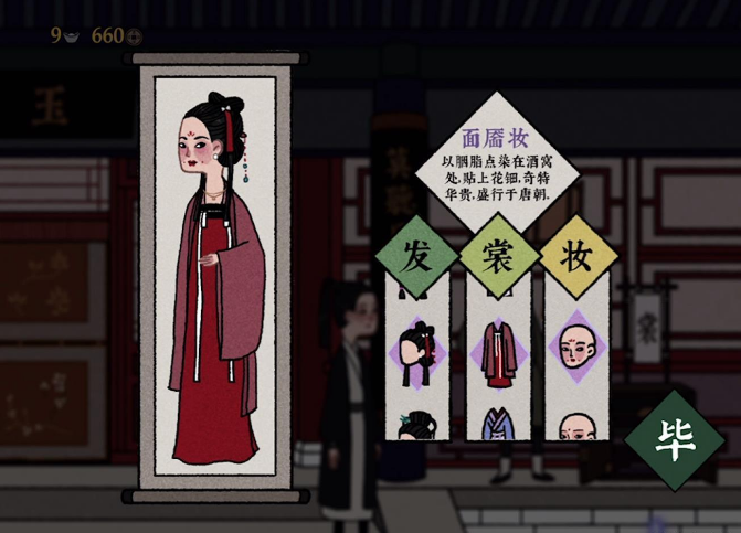 古镜记南京通关攻略 第二部分怎么过