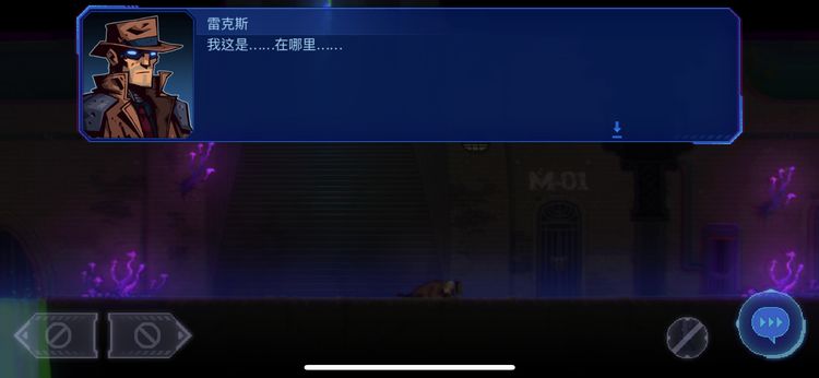 迷雾侦探序章攻略 通关流程详解