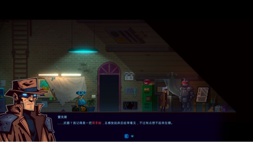 迷雾侦探第一章攻略 任务流程详解