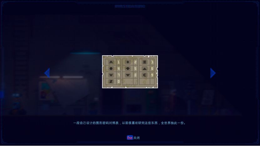 迷雾侦探第一章攻略 任务流程详解