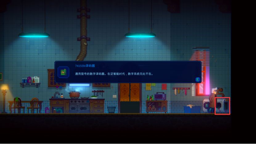 迷雾侦探第一章攻略 任务流程详解