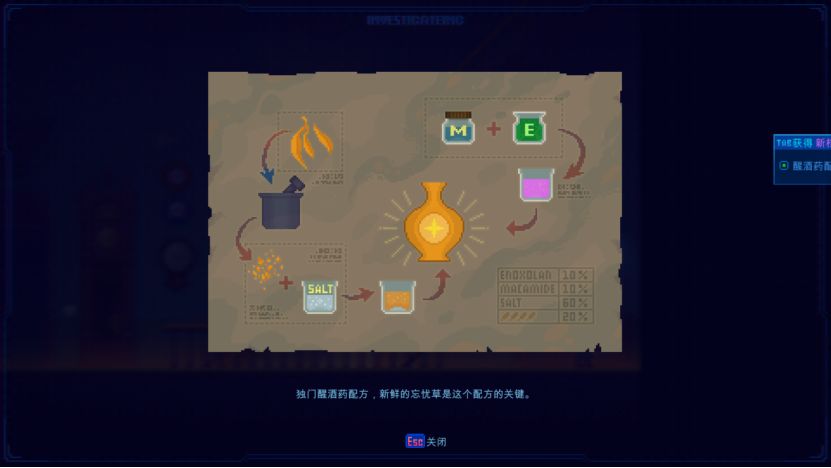 迷雾侦探第二章攻略 任务流程详解