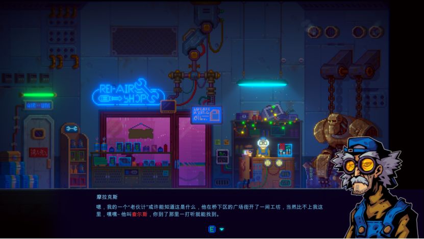迷雾侦探第二章攻略 任务流程详解