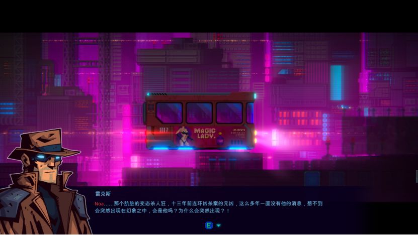 迷雾侦探第二章攻略 任务流程详解