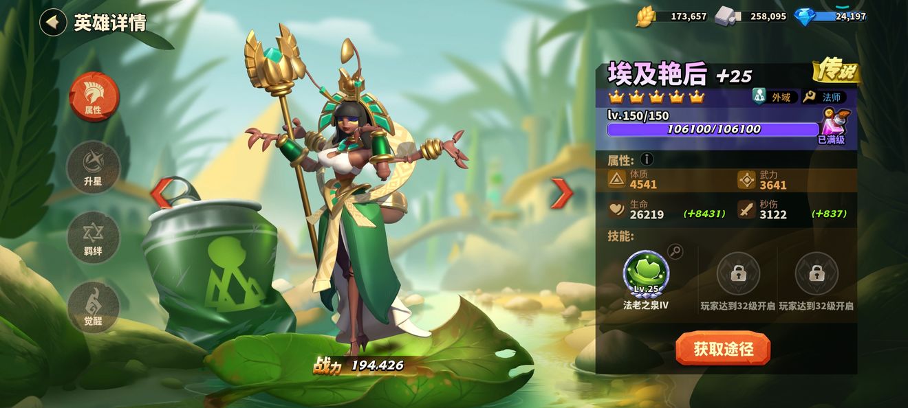 蚁族崛起阵容推荐 均衡流阵容