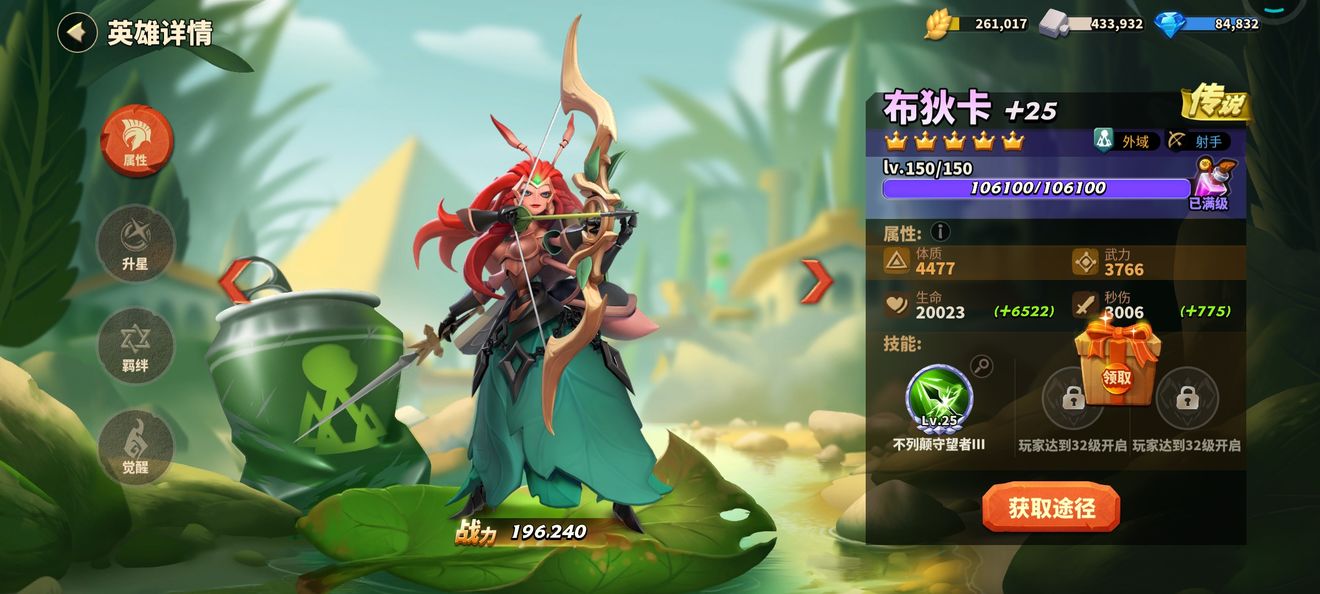蚁族崛起阵容推荐 均衡流阵容