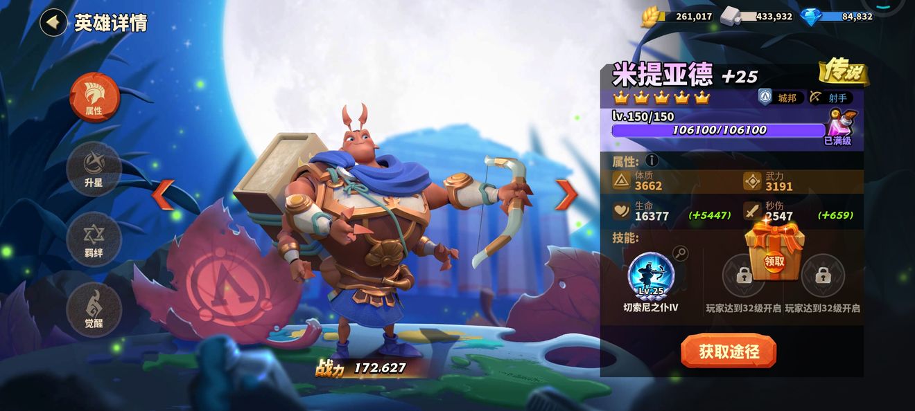 蚁族崛起阵容推荐 均衡流阵容