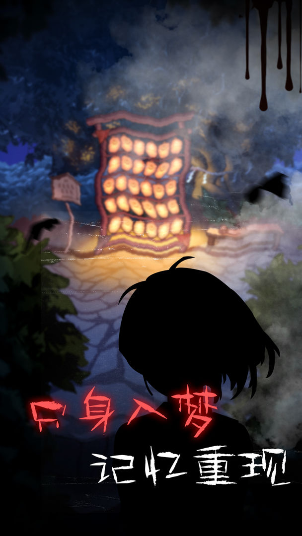校园诡社第二章攻略 任务流程详解