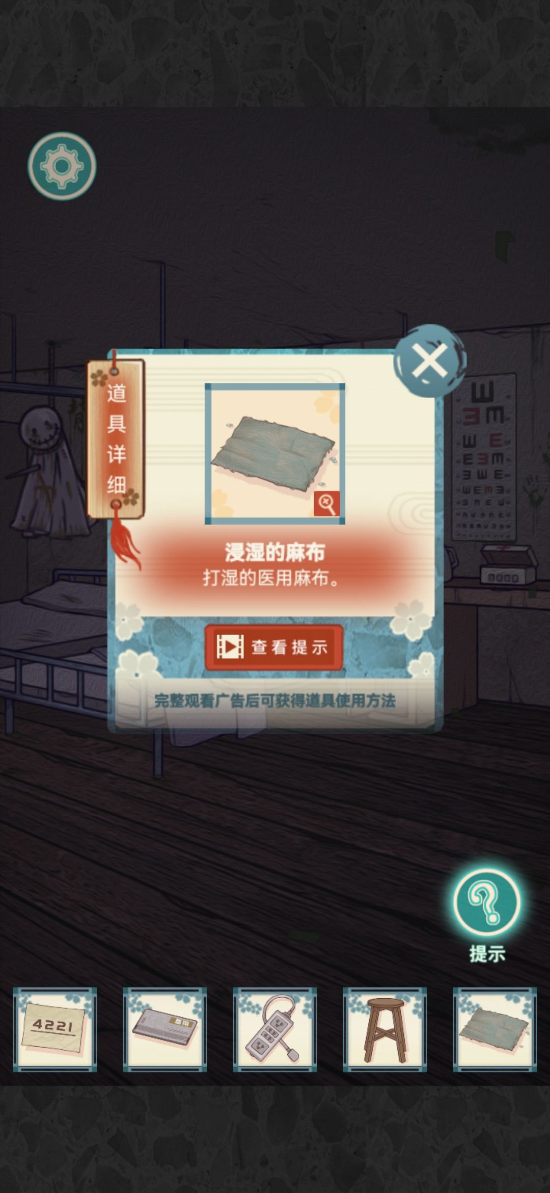 校怨诡社第一章通关攻略 第一章怎么过