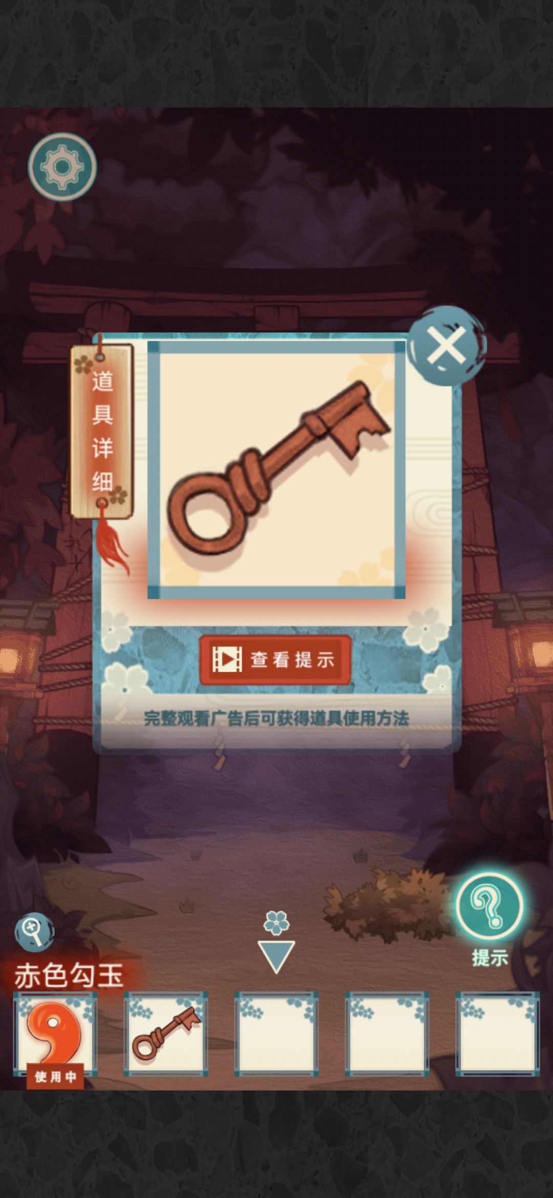 校怨诡社第二章通关攻略 第二章怎么过