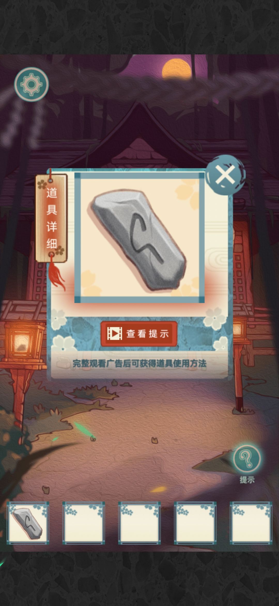 校怨诡社第二章通关攻略 第二章怎么过