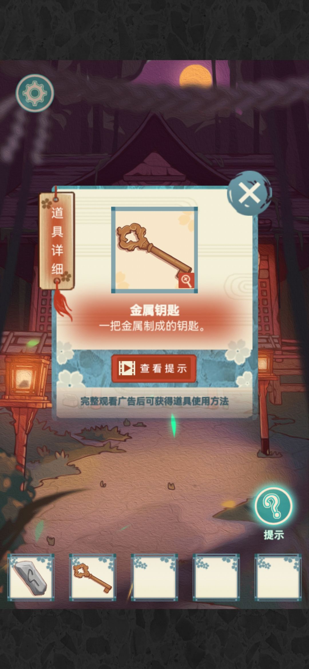 校怨诡社第二章通关攻略 第二章怎么过