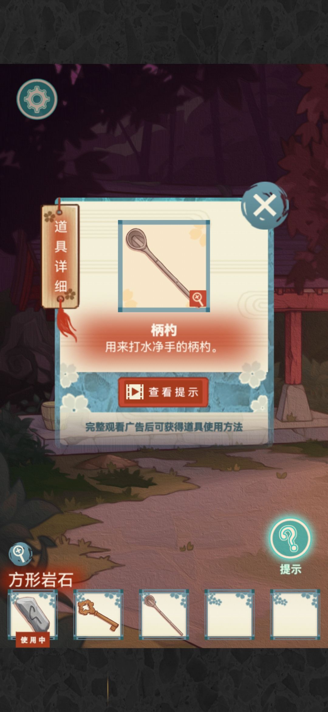 校怨诡社第二章通关攻略 第二章怎么过