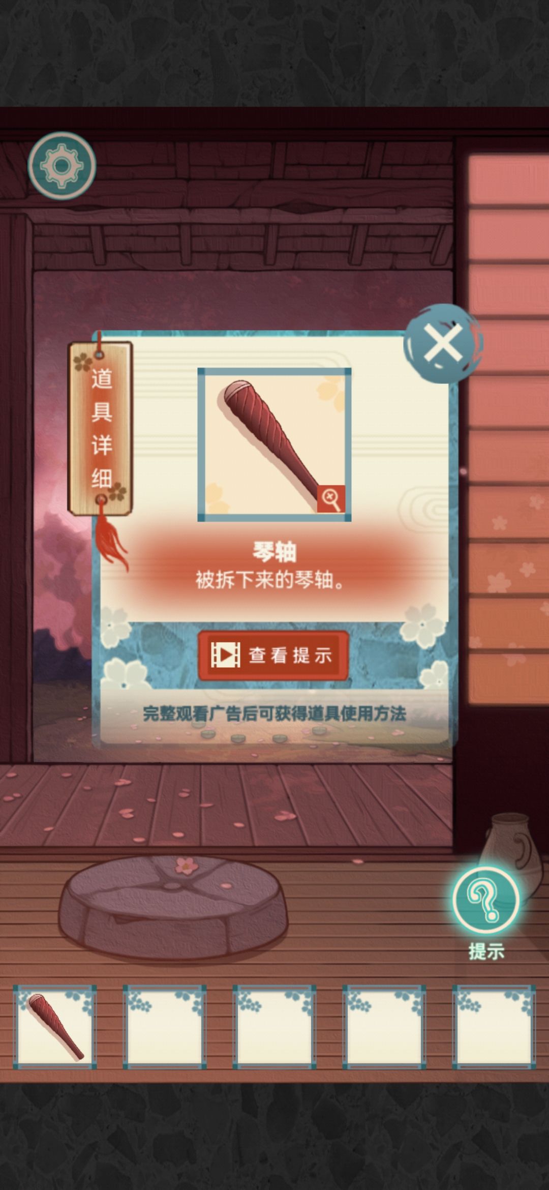 校怨诡社第三章通关攻略 第三章怎么过