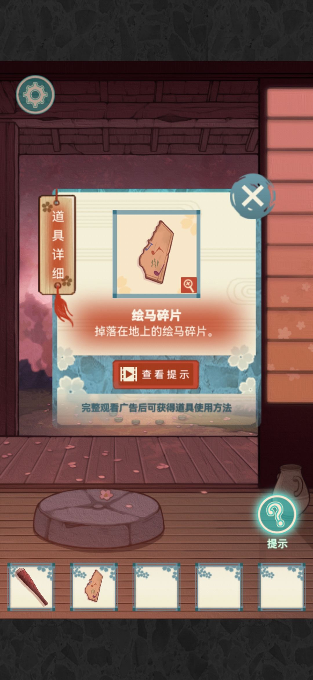 校怨诡社第三章通关攻略 第三章怎么过